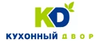 Логотип Кухонный двор